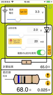 Simulator Screen Shot - iPhone 7 Plus - 2017-10-31 at 16.46.15.png