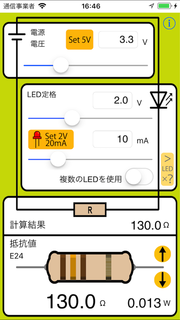 Simulator Screen Shot - iPhone 7 Plus - 2017-10-31 at 16.46.19.png