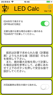 Simulator Screen Shot - iPhone 7 Plus - 2017-10-31 at 16.46.29.png