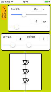 Simulator Screen Shot - iPhone 7 Plus - 2017-10-31 at 16.46.39.png