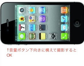 iphone4.jpg